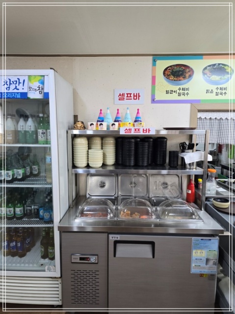 팔공산얼큰이 이미지