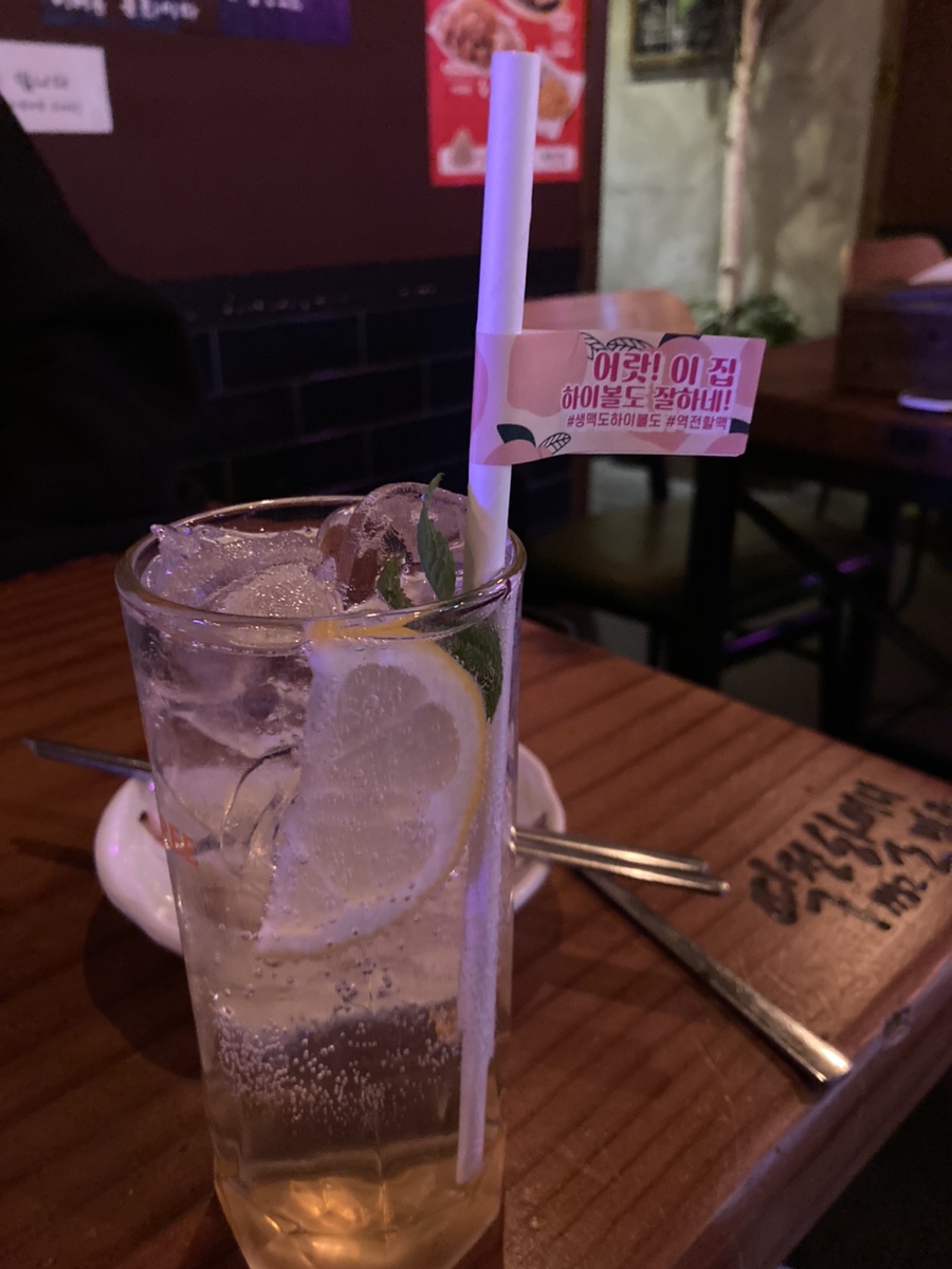 역전할머니맥주 인천시청점 이미지