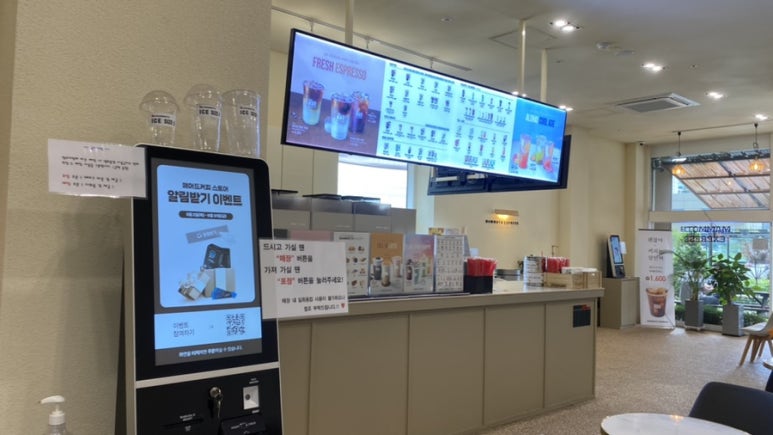 매머드익스프레스고색 이미지