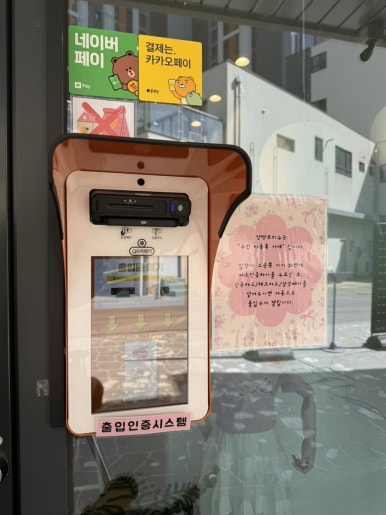 앙팡프리슈대구 이미지
