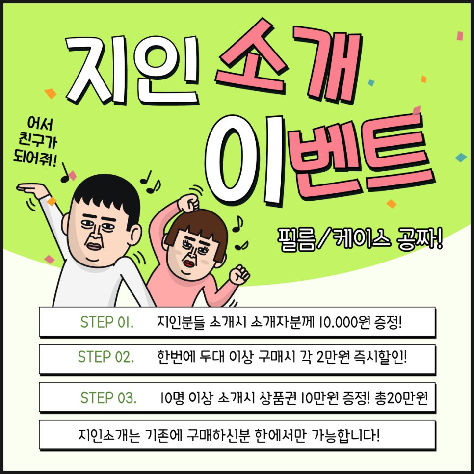 대구휴대폰성지옆커폰통신골목점 이미지