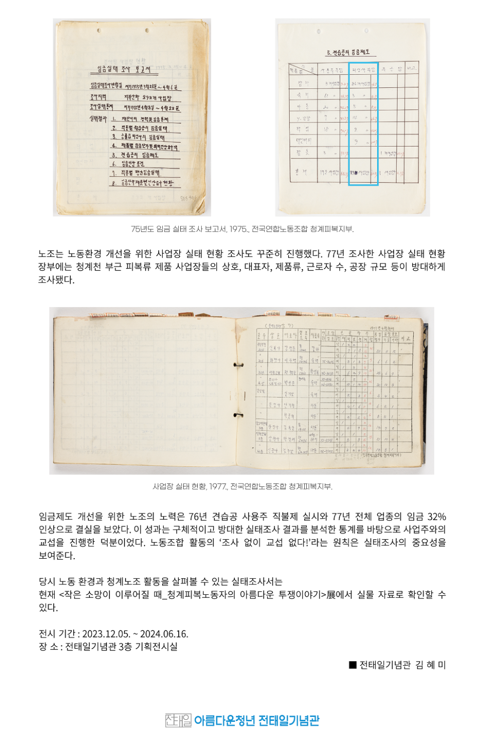 소망석유 이미지