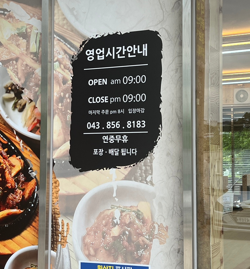 친구네찌개전문점 이미지