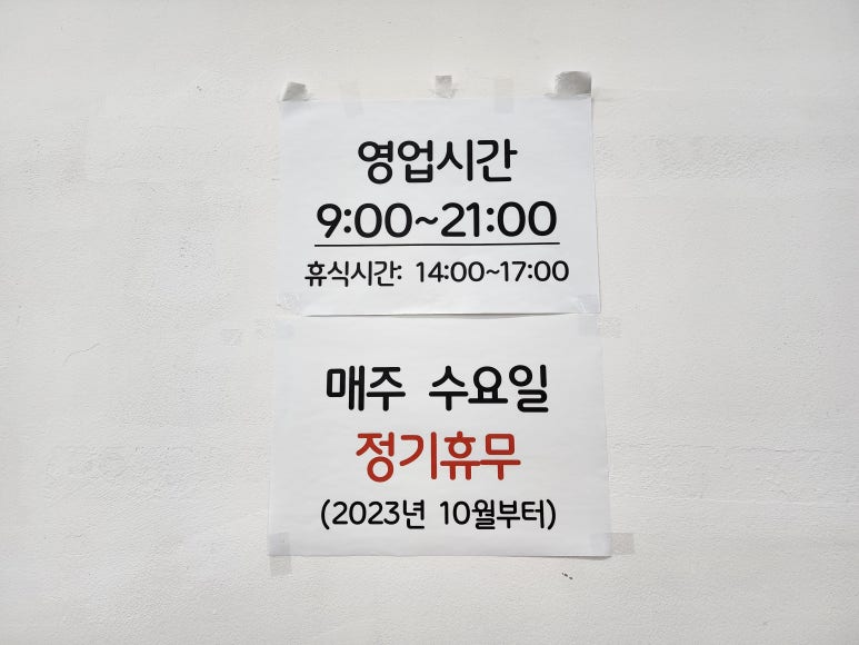 진국본가진주혁신도시점 이미지