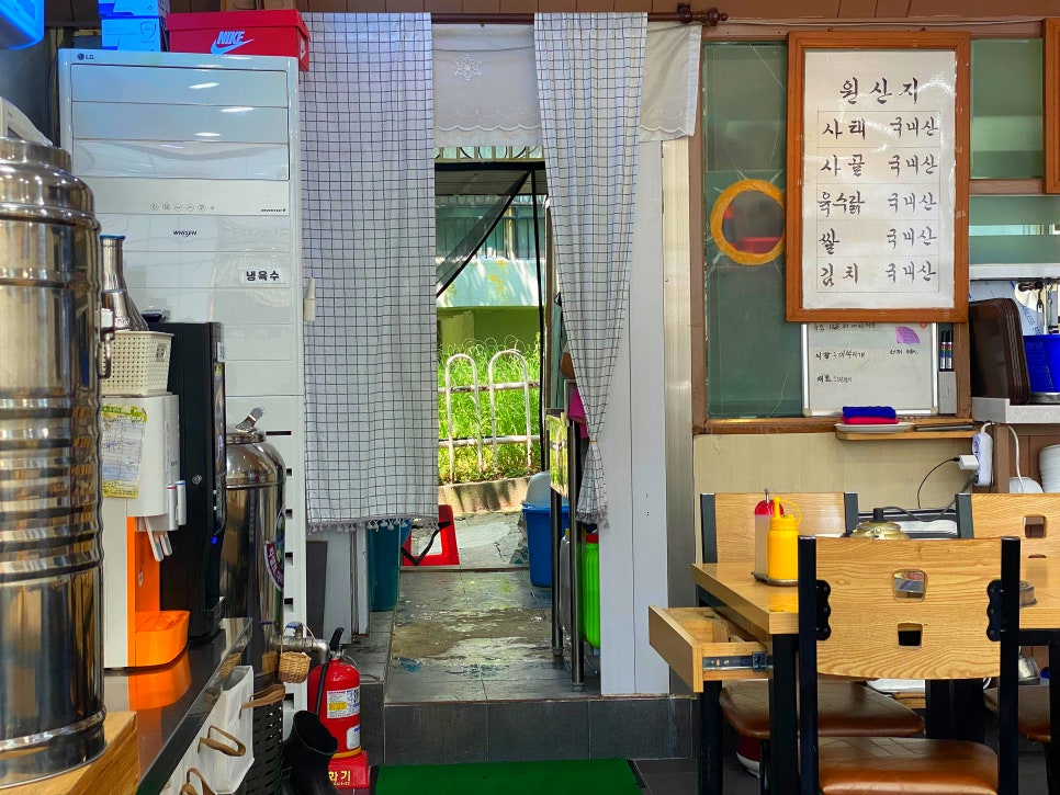 당감밀면 이미지