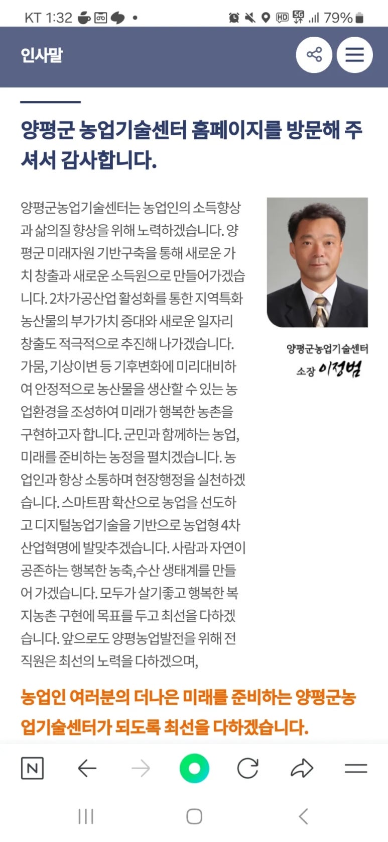 전원떡방앗간 이미지