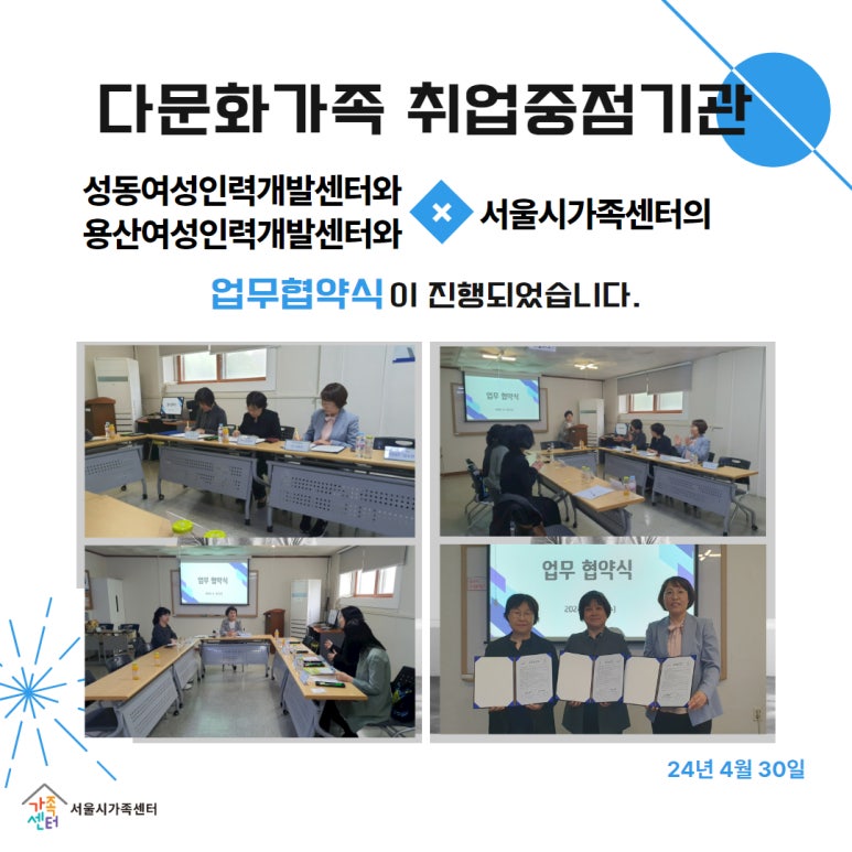 동부인력개발 이미지