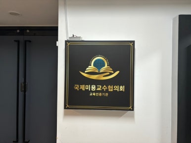 젠틀맨남성전문헤어 이미지