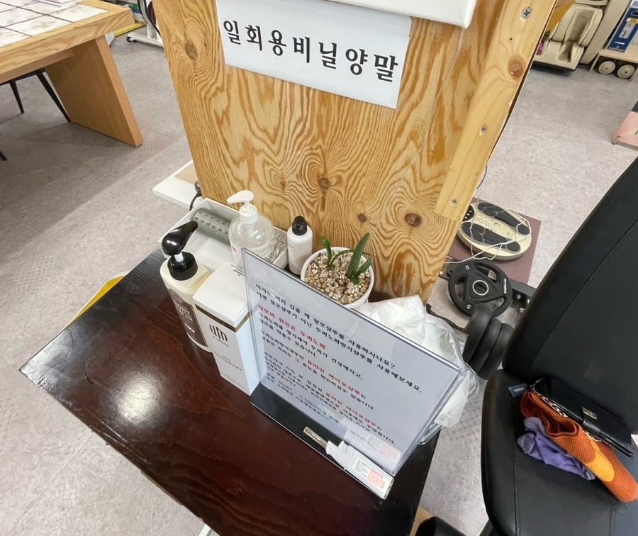 웰니스디톡스족욕카페 이미지