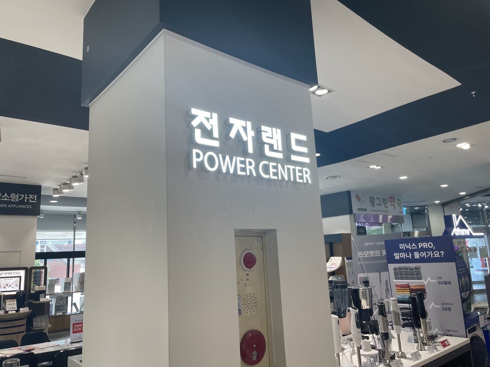 주식회사 인포 이미지