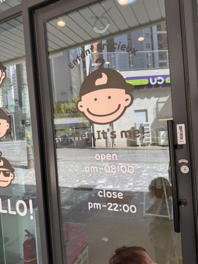 앙팡프리슈대구 이미지