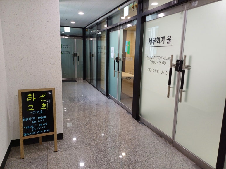 지향세무회계 이미지
