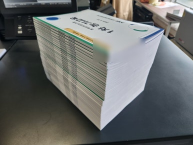 한국농식품미래연구원 이미지