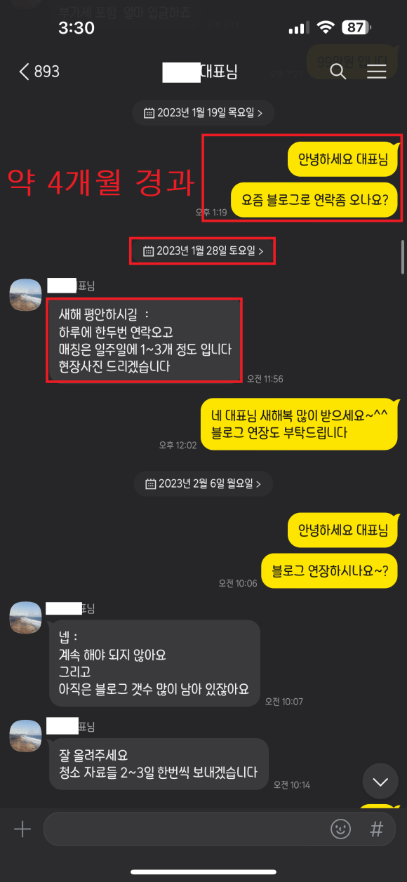 에이치에스컴퍼니3 이미지