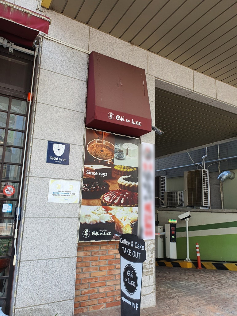 카페라리성남 이미지