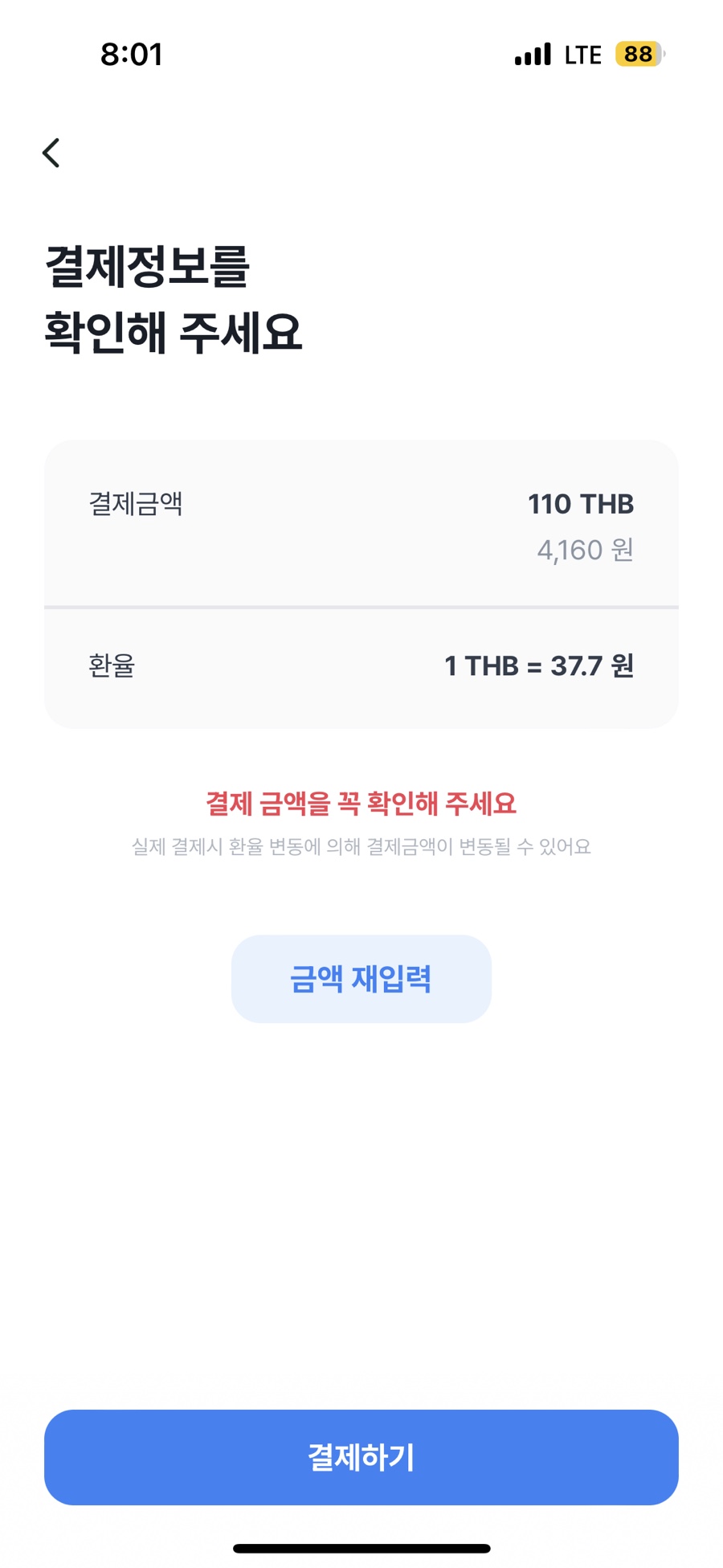 키친로열 이미지