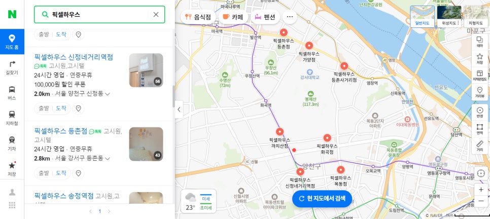 예선요양병원 이미지