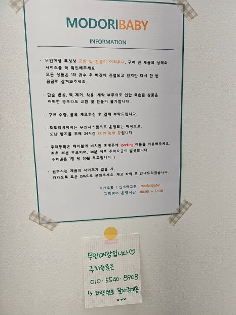 퀸베이비 이미지