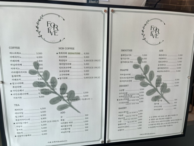 포레브 이미지