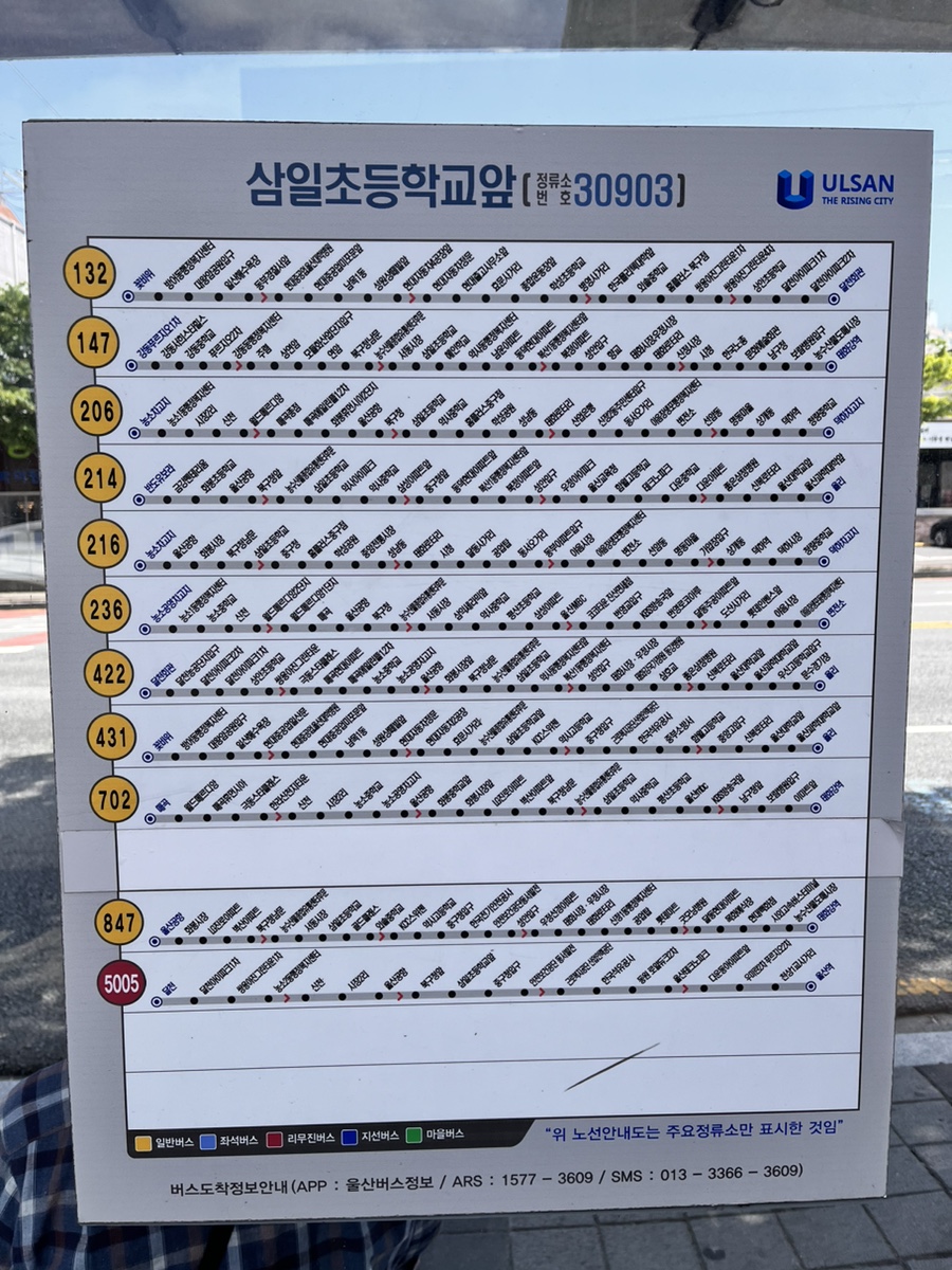 서동주유소 이미지