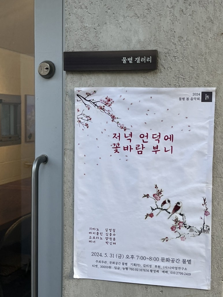 물볕갤러리 이미지
