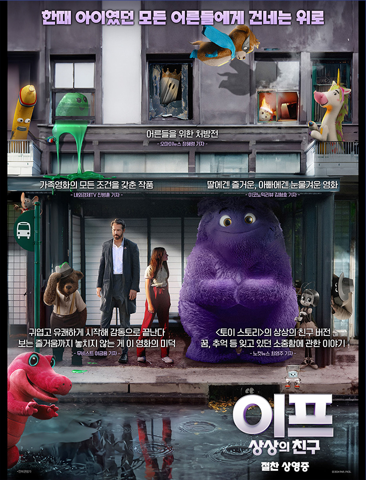 이프몰 이미지