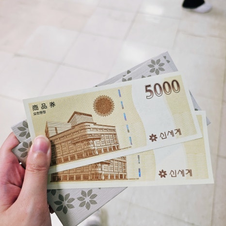 이마트용산아모레 이미지