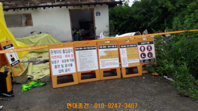 현대종합공사 이미지