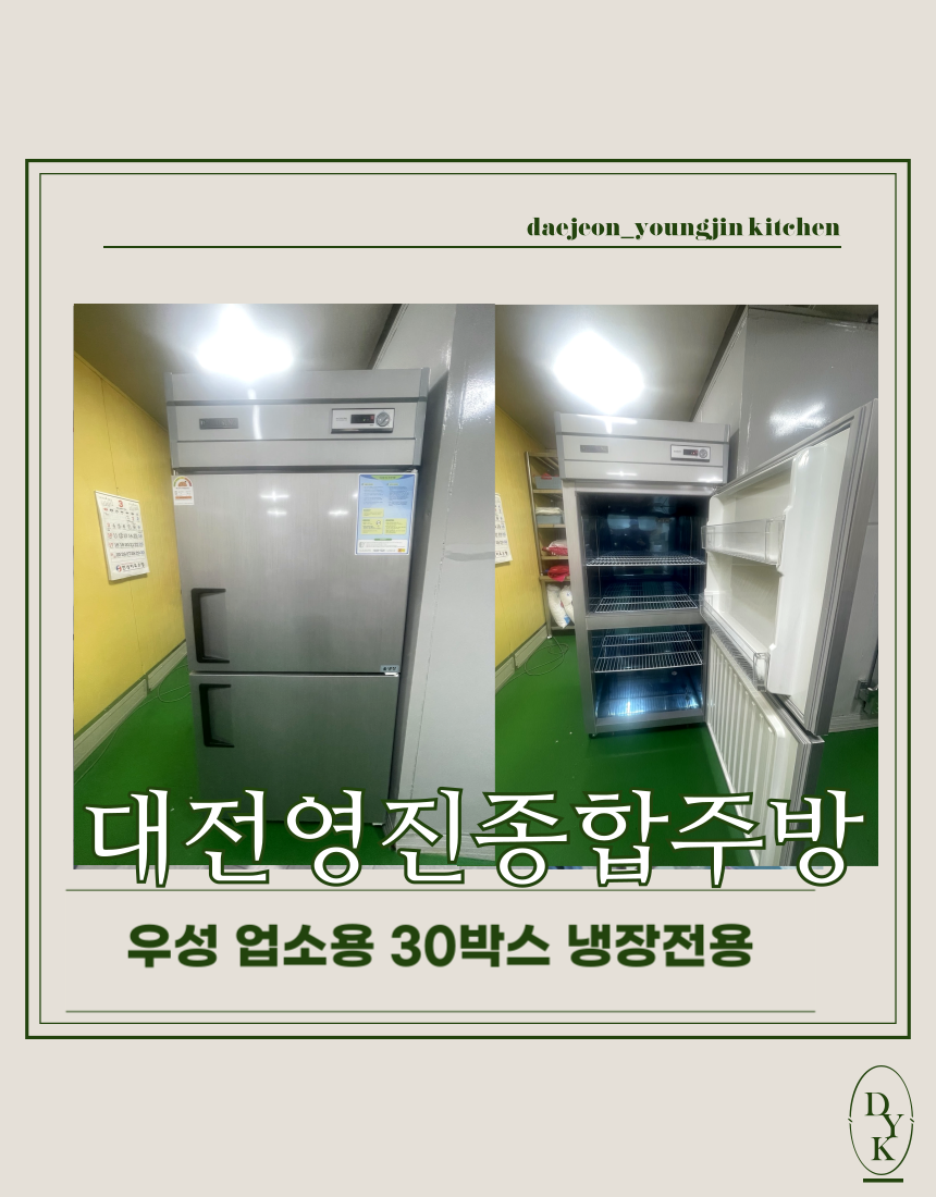 우성구내식당 이미지
