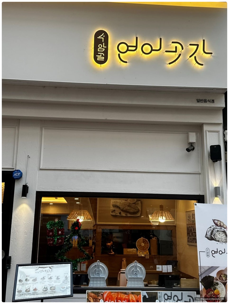 하늘곳간 이미지