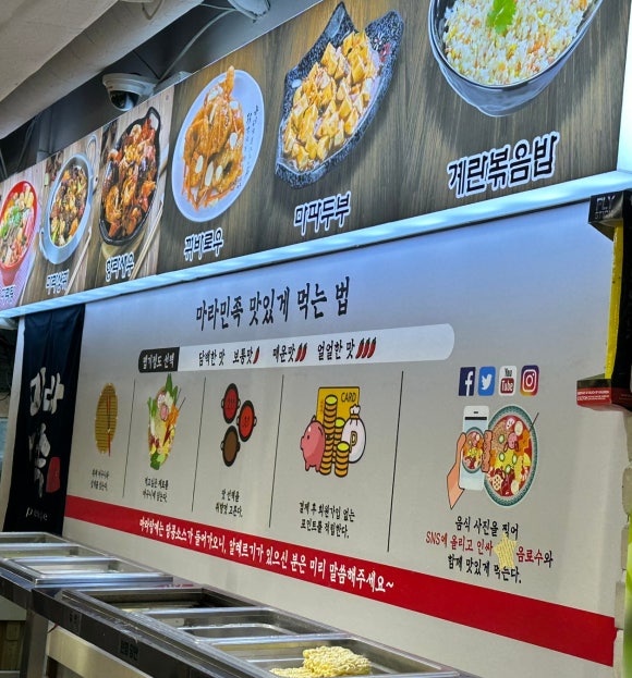 혼밥민족 이미지