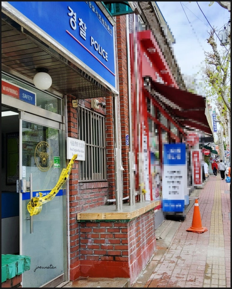 용산경찰서 이미지