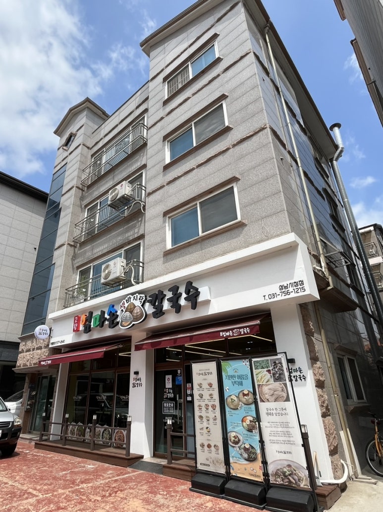 엄마손보쌈칼국수 이미지