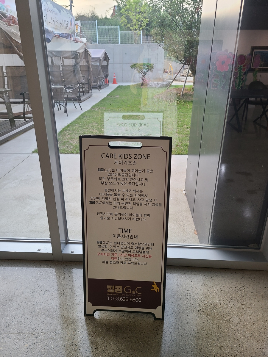 킹콩G.C갤러리 이미지