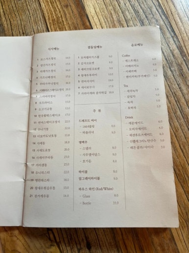 호호식당 성수 이미지