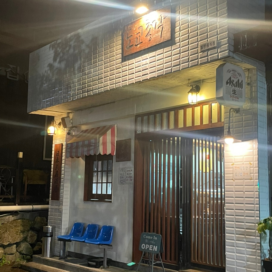 도쿄총각 이미지