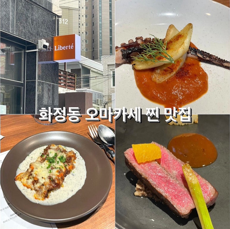 리베르띠 이미지
