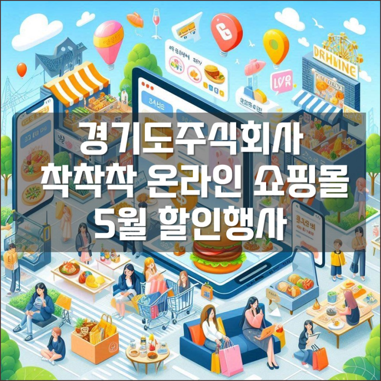 해피데이 주식회사 이미지