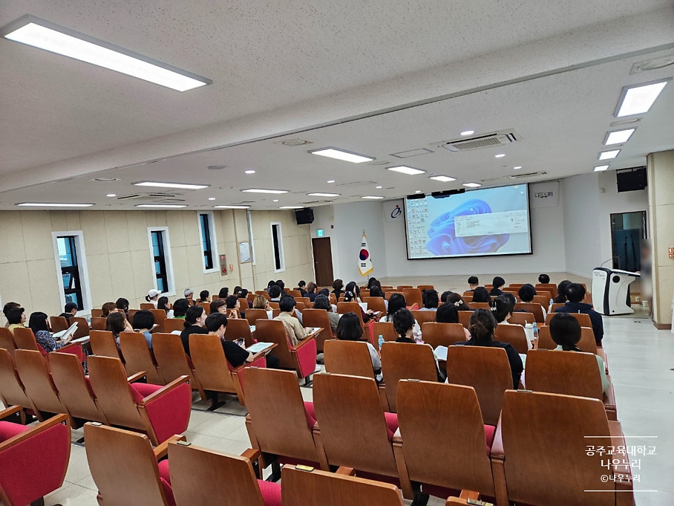 공주교육대학교나우누리 이미지