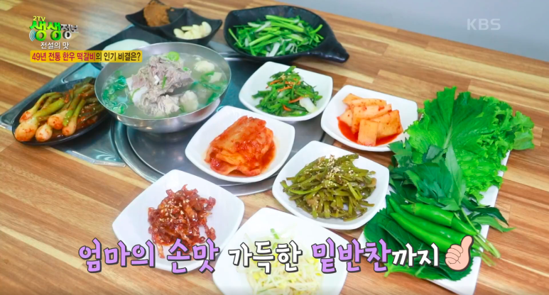 전통한우 이미지