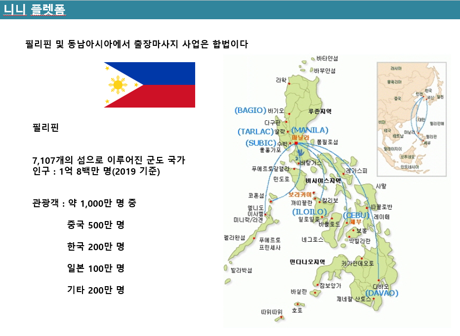 동남인력개발 이미지