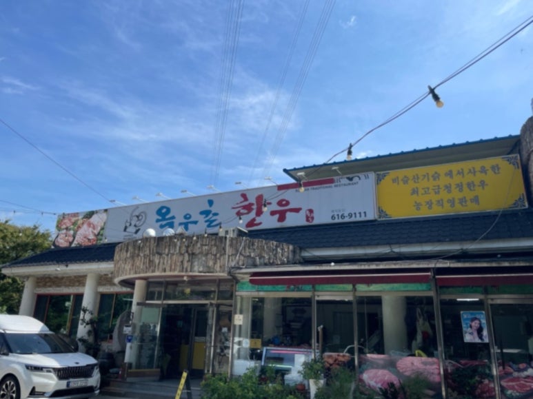 햇살한우 이미지