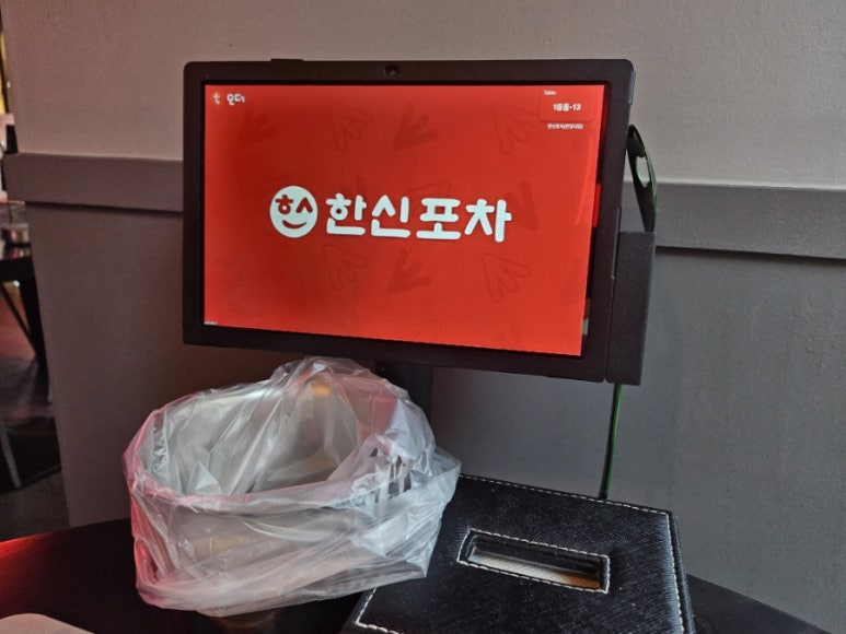 한신포차 한양대점 이미지