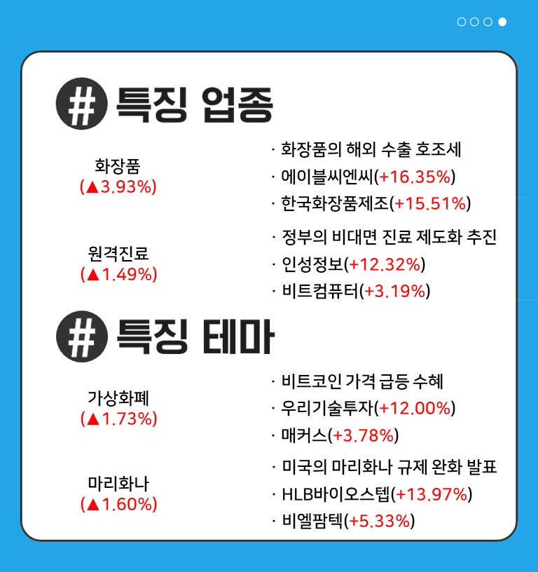 인성씨엔씨 이미지