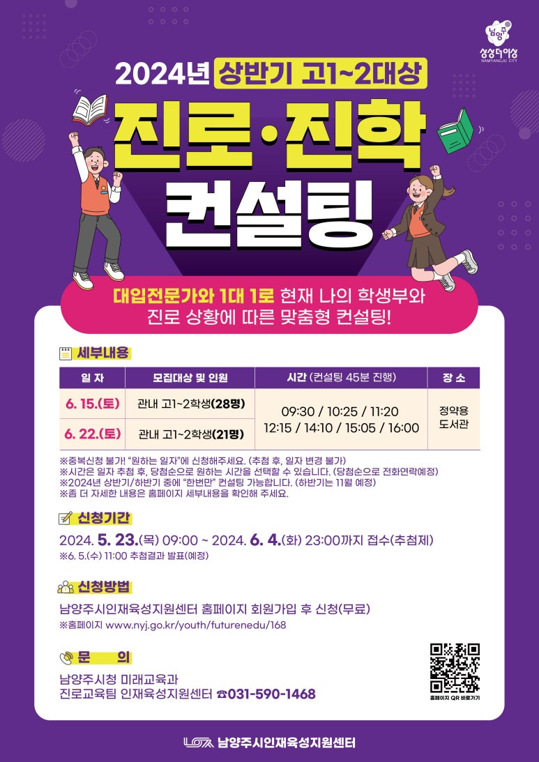 메트로컨설팅 이미지