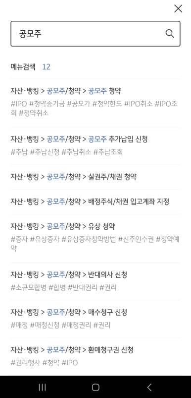 엠앤에스모바일 이미지