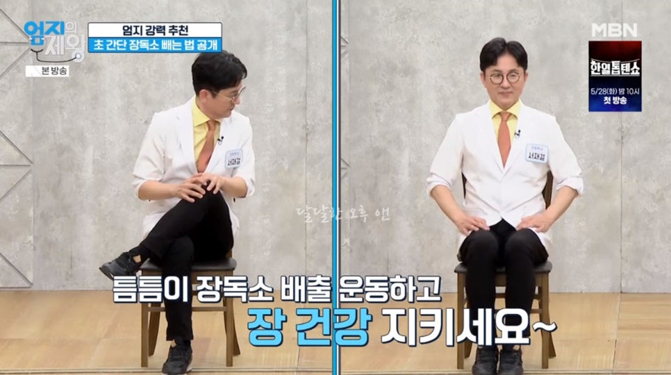 제왕장 이미지