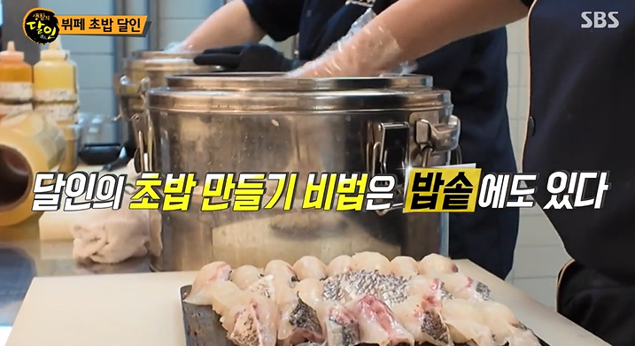 셰프들의뷔페 이미지