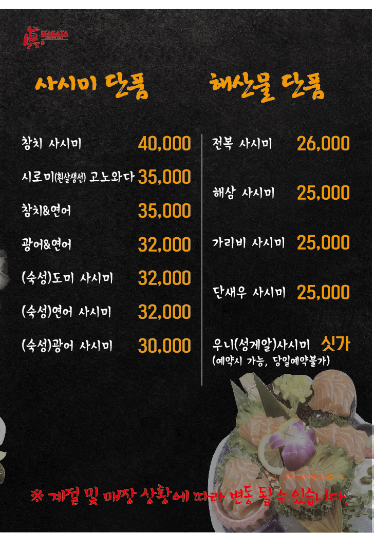 진삿포로 이미지