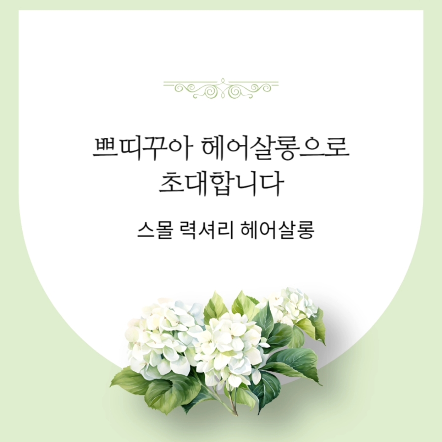 쁘띠꾸아 창원점 이미지